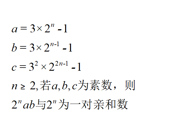 【数学之美之神奇的数】九九归一与完美无缺