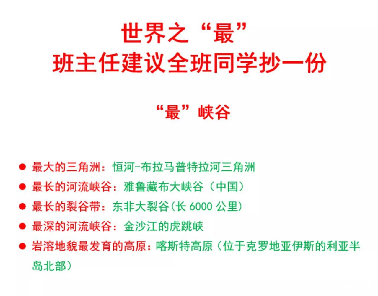 这位学霸妈妈真的太厉害了，为了家里的儿子...