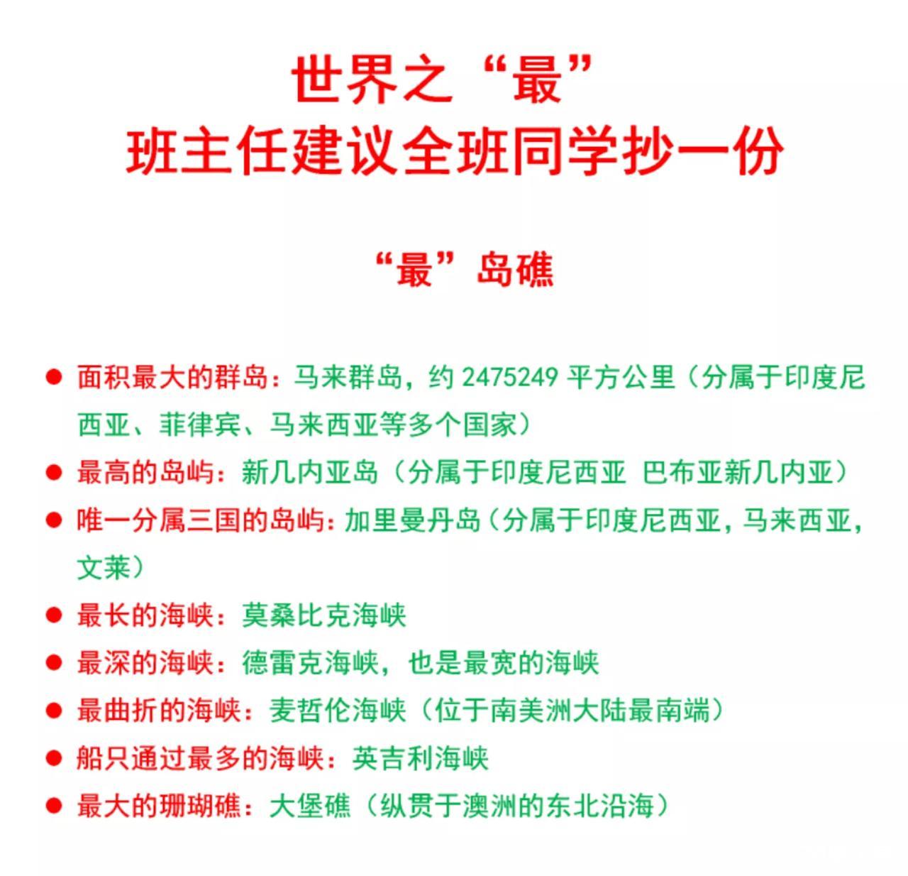 这位学霸妈妈真的太厉害了，为了家里的儿子...