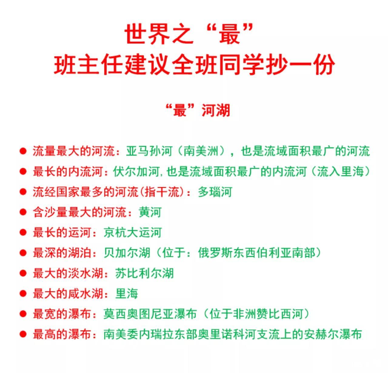 这位学霸妈妈真的太厉害了，为了家里的儿子...