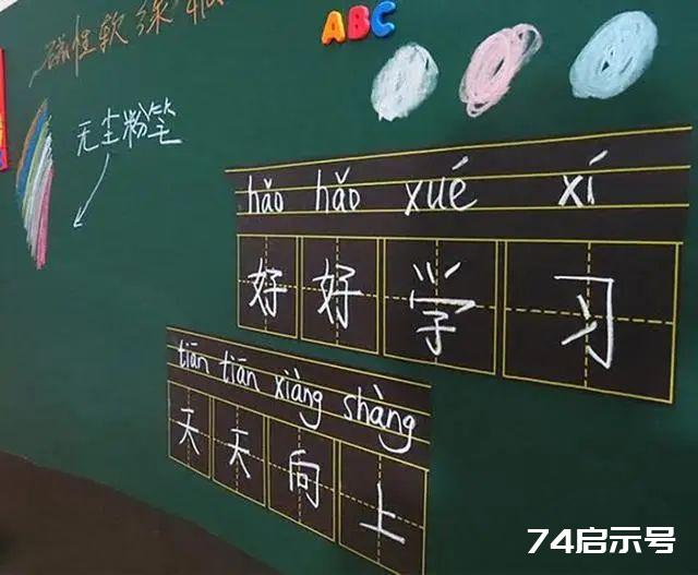 Excel怎么快速制作拼音田字格？快速制作，批量打印