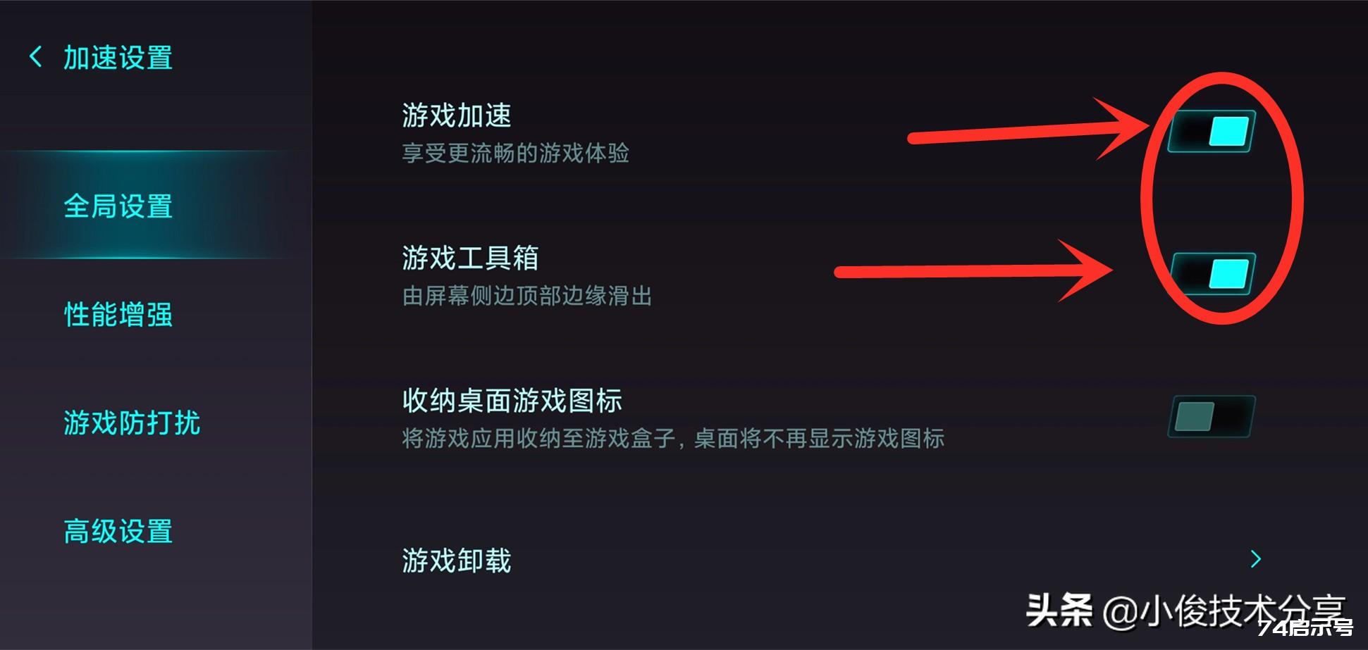 小米手机自带的这3个功能，个个都非常实用，可很多人还不知道