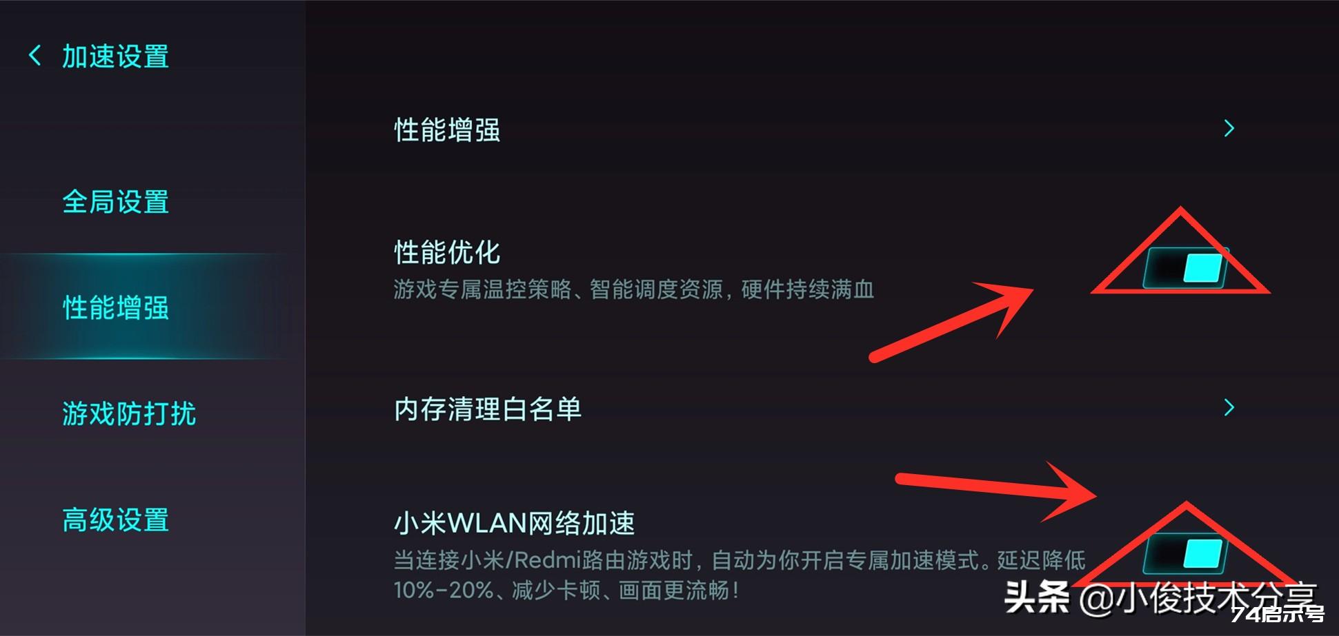 小米手机自带的这3个功能，个个都非常实用，可很多人还不知道