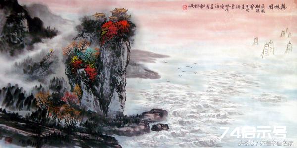 “源于生活”而又“高于生活”刘东方国画作品欣赏