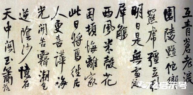 后王胜先王？王铎集字古诗40首45页，一字不少！