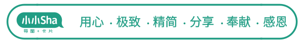 假期玩嗨不想上班怎么办？掌握这个方法驯化你的焦虑