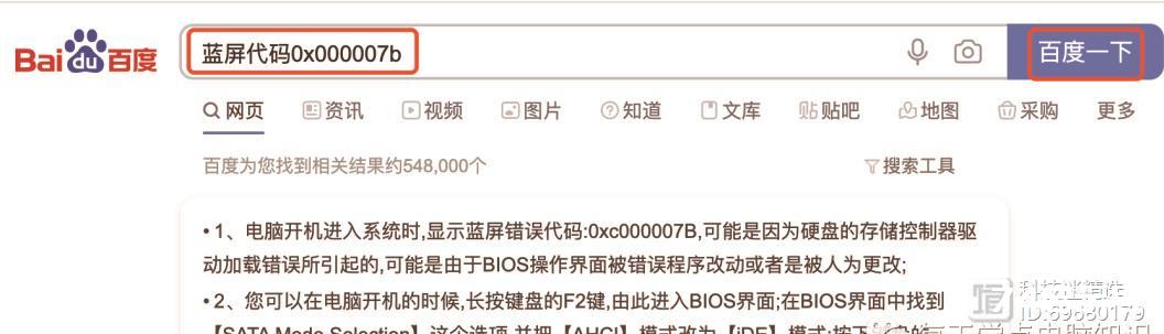 使用电脑一定要注意这些事项，不然问题不断！