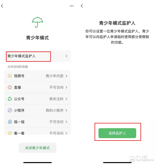 微信隐藏极深的10个小功能，一个比一个厉害！