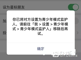 微信隐藏极深的10个小功能，一个比一个厉害！