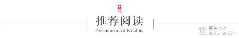 唯一主打祛湿的中成药，从根断湿气，调理12种疾病，几乎适合所有人！