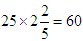 2012年6月26日小学五年级下册数学奥数题练习较难的应用题及答案