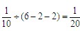 2012年6月26日小学五年级下册数学奥数题练习较难的应用题及答案