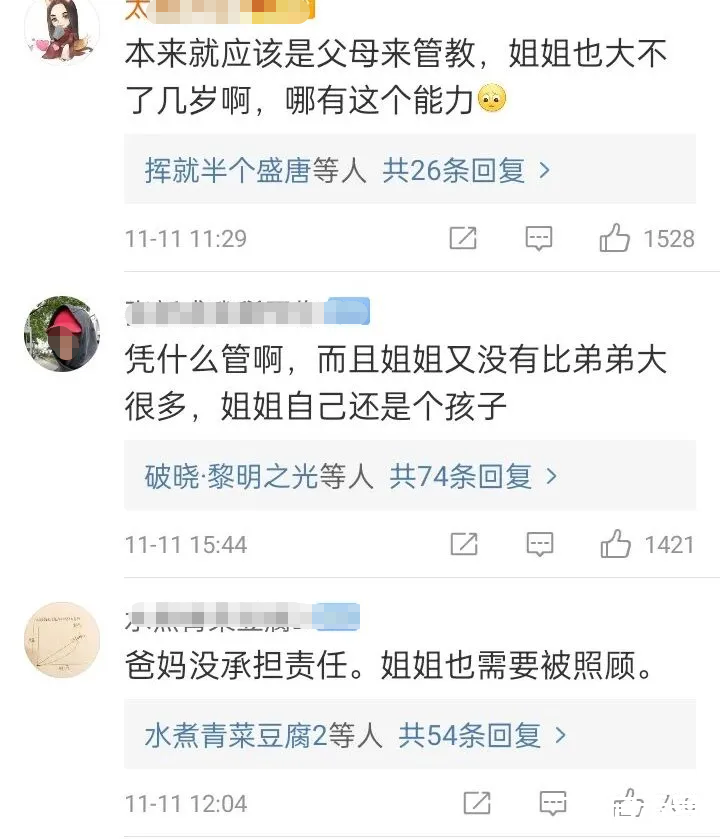 家庭教育的最大失败：父母缺位，孩子痛苦