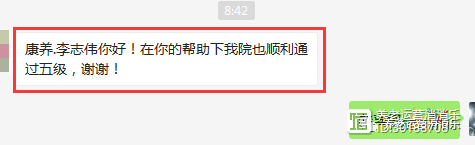 新版 养老院消防安全应急预案（附记录表）丨养老机构等级评定系列制度