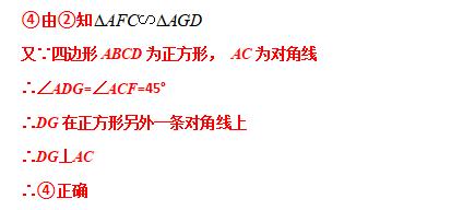 模型大全 模型24-26：旋转相似 三等角相似 模型分析 经典例题