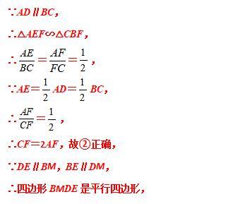 模型大全 模型24-26：旋转相似 三等角相似 模型分析 经典例题