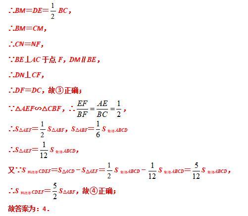 模型大全 模型24-26：旋转相似 三等角相似 模型分析 经典例题