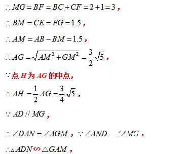 模型大全 模型24-26：旋转相似 三等角相似 模型分析 经典例题