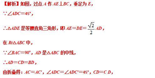 模型大全 模型24-26：旋转相似 三等角相似 模型分析 经典例题