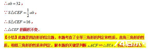 模型大全 模型24-26：旋转相似 三等角相似 模型分析 经典例题