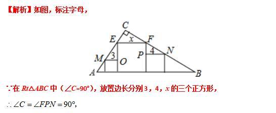 模型大全 模型24-26：旋转相似 三等角相似 模型分析 经典例题