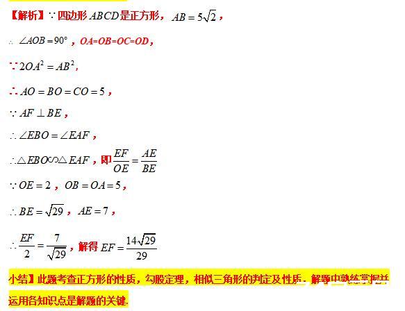 模型大全 模型24-26：旋转相似 三等角相似 模型分析 经典例题