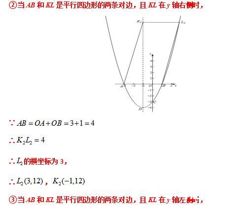 模型大全 模型24-26：旋转相似 三等角相似 模型分析 经典例题