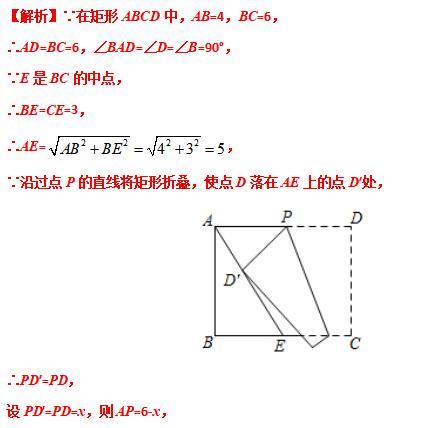 模型大全 模型24-26：旋转相似 三等角相似 模型分析 经典例题