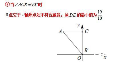 模型大全 模型24-26：旋转相似 三等角相似 模型分析 经典例题