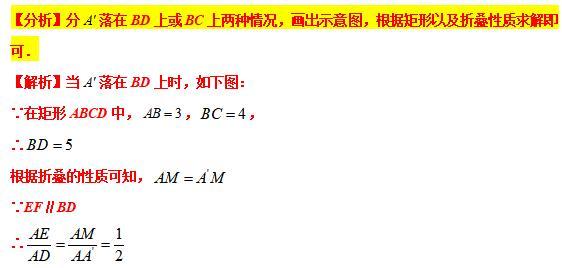 模型大全 模型24-26：旋转相似 三等角相似 模型分析 经典例题