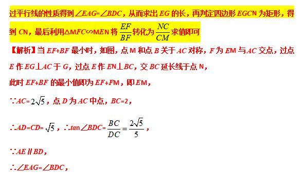 模型大全 模型24-26：旋转相似 三等角相似 模型分析 经典例题