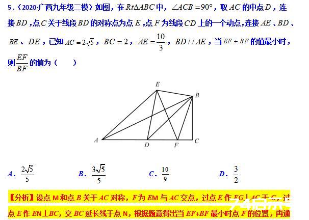 模型大全 模型24-26：旋转相似 三等角相似 模型分析 经典例题