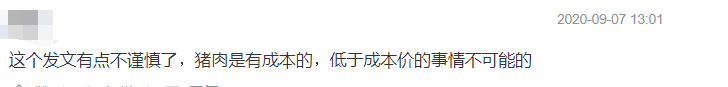 投资与人性的“规则”，她的100倍500万意味着什么？|长文