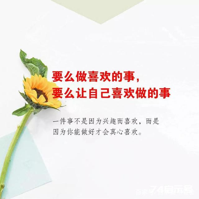 百草园读书：《学习之道》9种学习思维，快速提升你的学习力 转藏