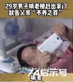 为什么男孩子长大后和妈妈不亲了？牢记这“三要三不要”，错过后悔一生……