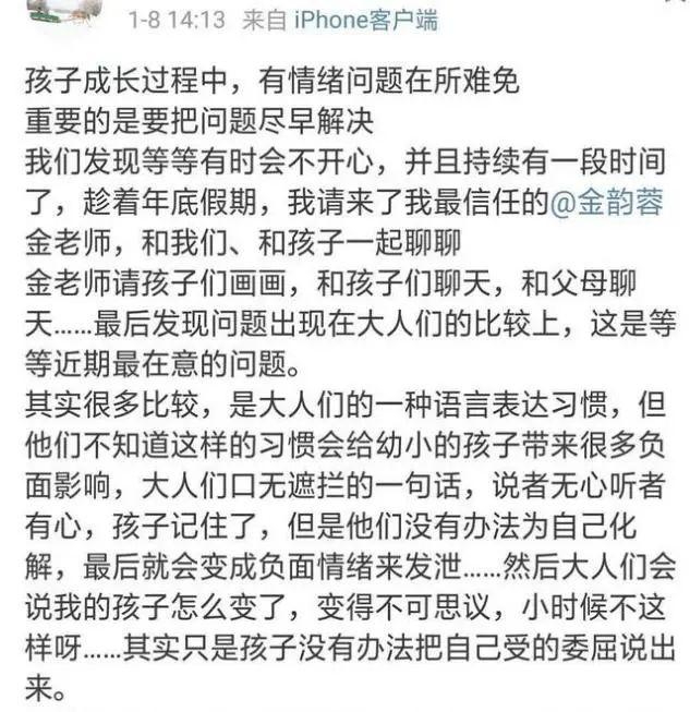 为什么男孩子长大后和妈妈不亲了？牢记这“三要三不要”，错过后悔一生……