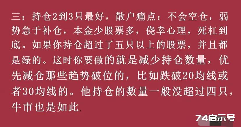 每一个人心中都有一个“股神”梦！普通人有两条路可以实现财务自由！第一：创业做一家公司做到上市第二：炒...