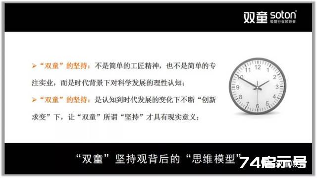 用哲科思维的底层逻辑分享“双童”成长背后的“思维模型”！@楼仲平受邀浙大鲁班分享他独特的“思维意境”...