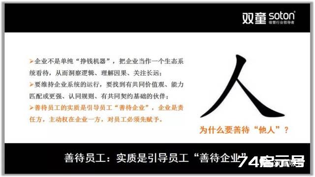 用哲科思维的底层逻辑分享“双童”成长背后的“思维模型”！@楼仲平受邀浙大鲁班分享他独特的“思维意境”...