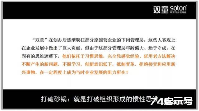 用哲科思维的底层逻辑分享“双童”成长背后的“思维模型”！@楼仲平受邀浙大鲁班分享他独特的“思维意境”...