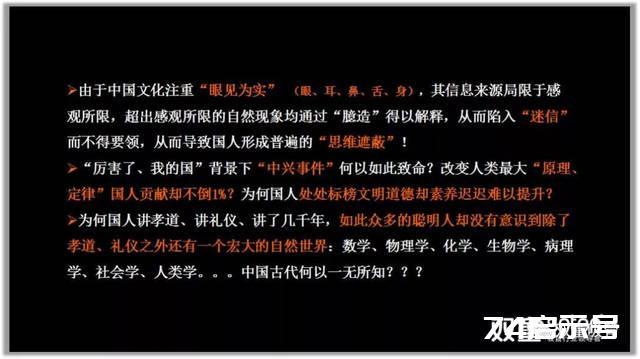 用哲科思维的底层逻辑分享“双童”成长背后的“思维模型”！@楼仲平受邀浙大鲁班分享他独特的“思维意境”...