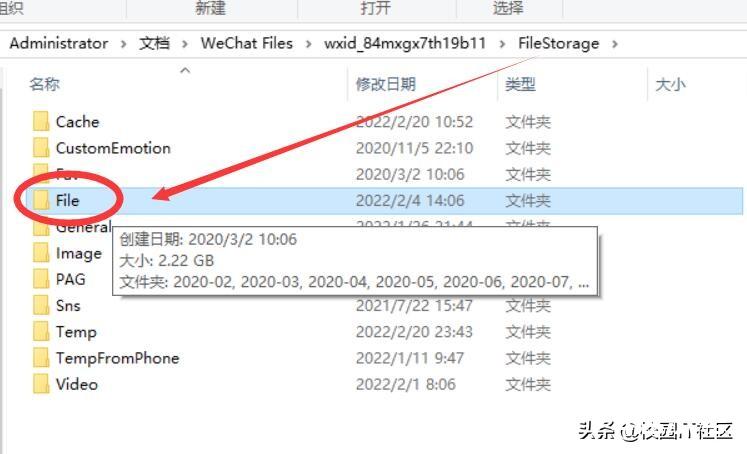 C盘满了，如何清理掉电脑微信占用的空间？