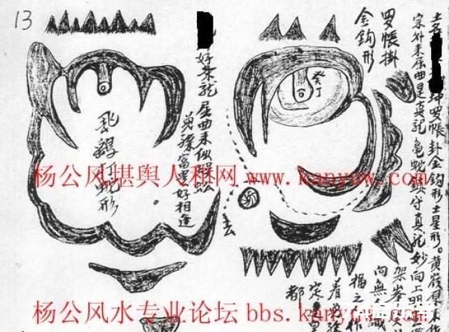 【图】公开广西各地历代风水留题地