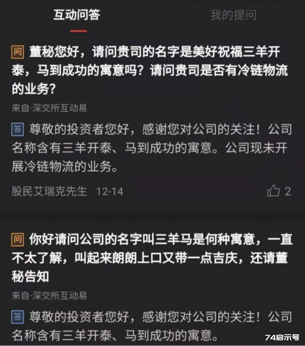 一份投资大师的避雷清单，那些彼得·林奇避而不买的几类公司