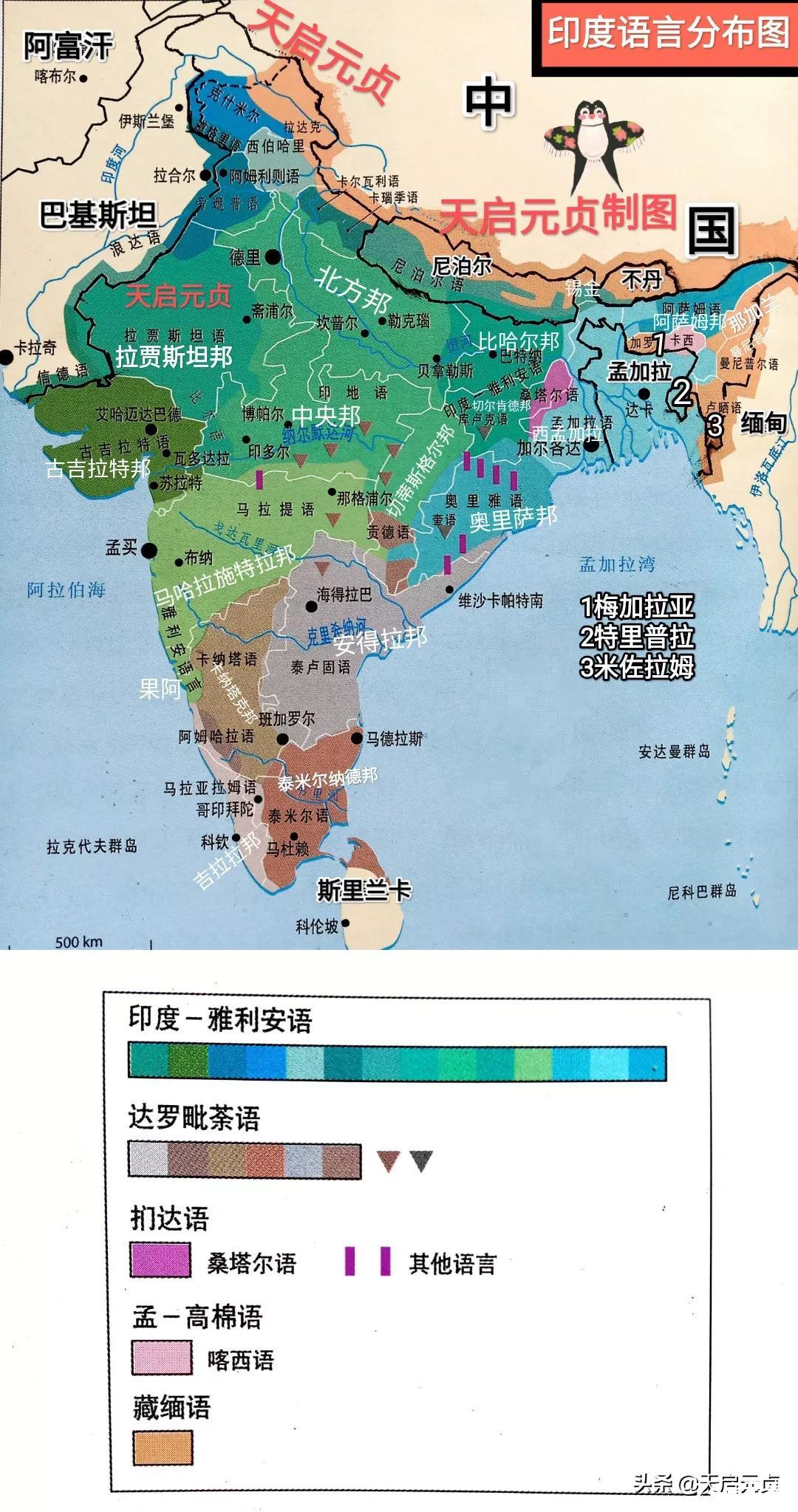 印度的语言分布图。印度的语言相当复杂，总体上主要分属于四大语言:印度——雅利安语族、达罗毗荼语族、澳...