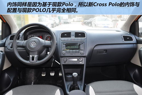 大众 Cross POLO 实拍 图解 图片