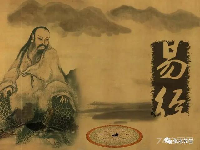 《易经》难学？掌握这些学习方法，让你三天学会《易经》