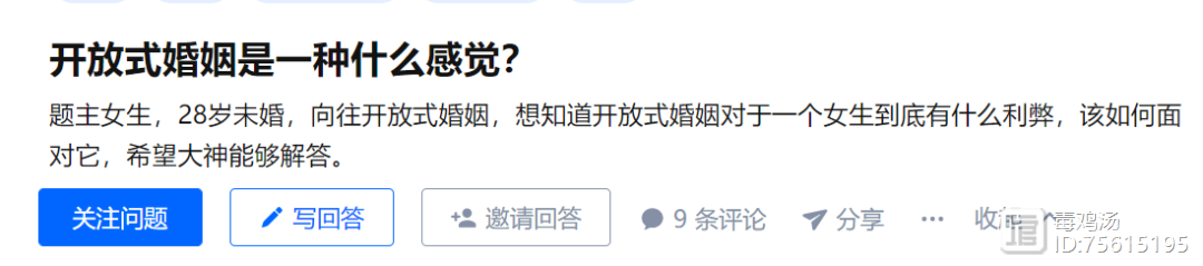 男子同时与“2个新娘”结婚引警方关注：开放式婚姻，没你想得开放