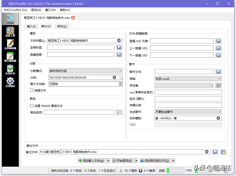 Windows常用必备软件整理，太全了，值得收藏！