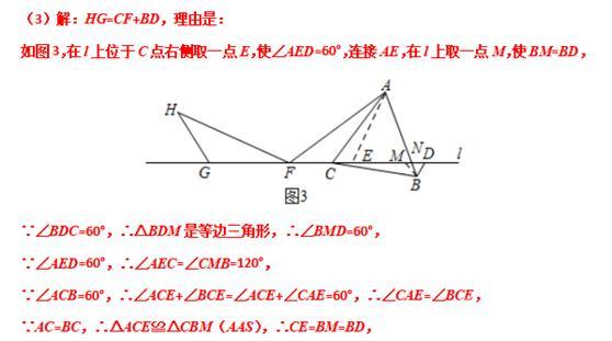 模型大全 模型15-16：垂线和截长补短模型 模型分析 经典例题